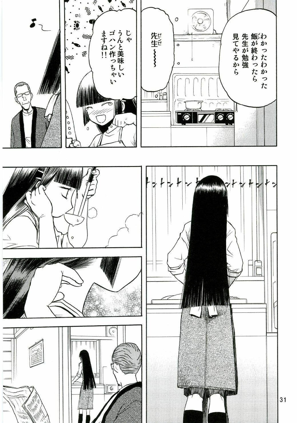 (C70) [Wakuwaku Doubutsuen (Tennouji Kitsune)] blue snow blue - scene.4 page 30 full