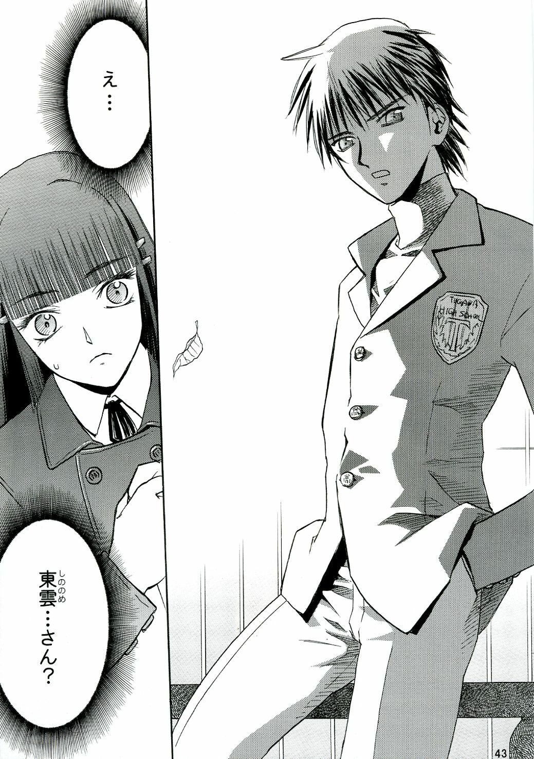 (C70) [Wakuwaku Doubutsuen (Tennouji Kitsune)] blue snow blue - scene.4 page 42 full