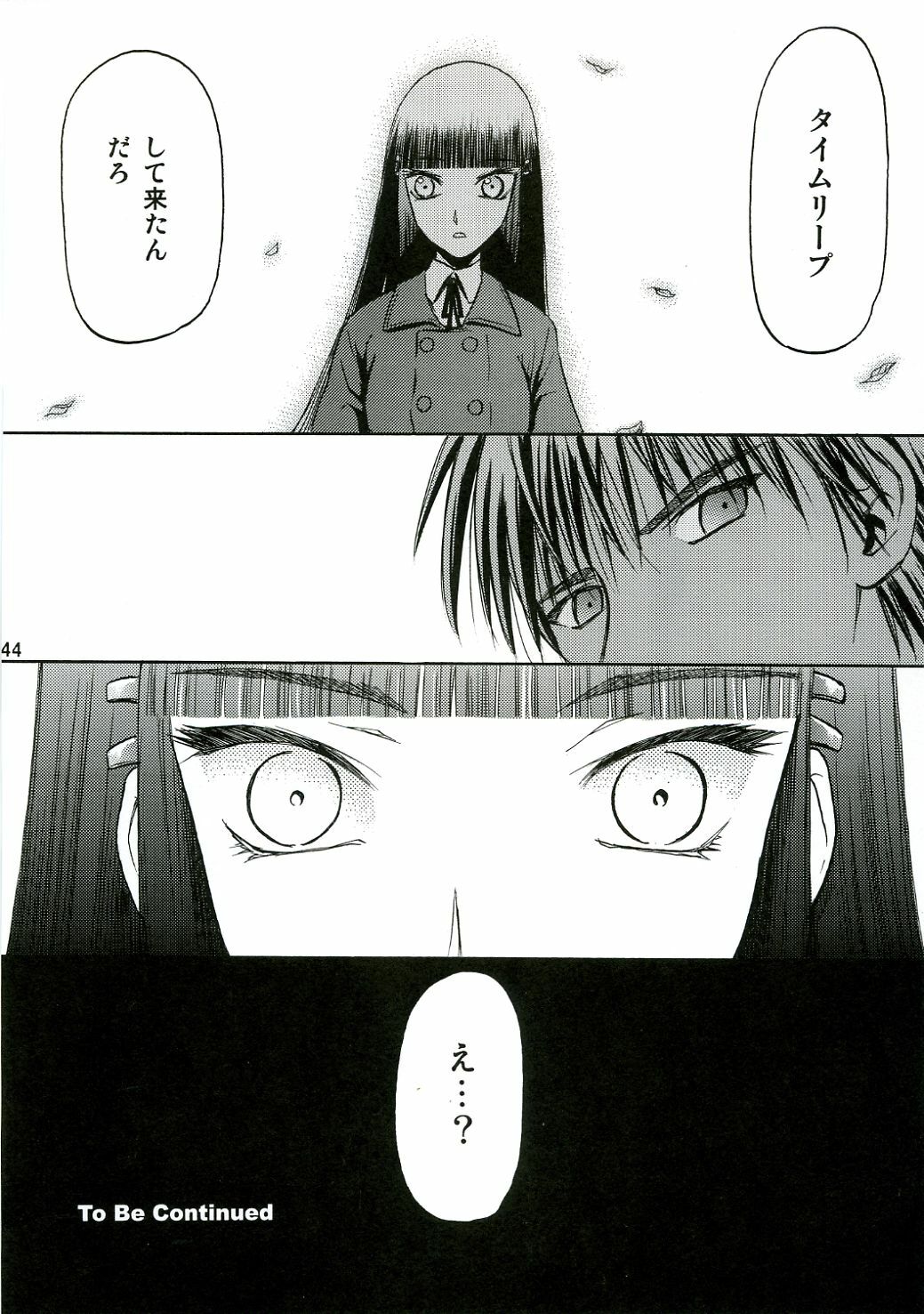 (C70) [Wakuwaku Doubutsuen (Tennouji Kitsune)] blue snow blue - scene.4 page 43 full