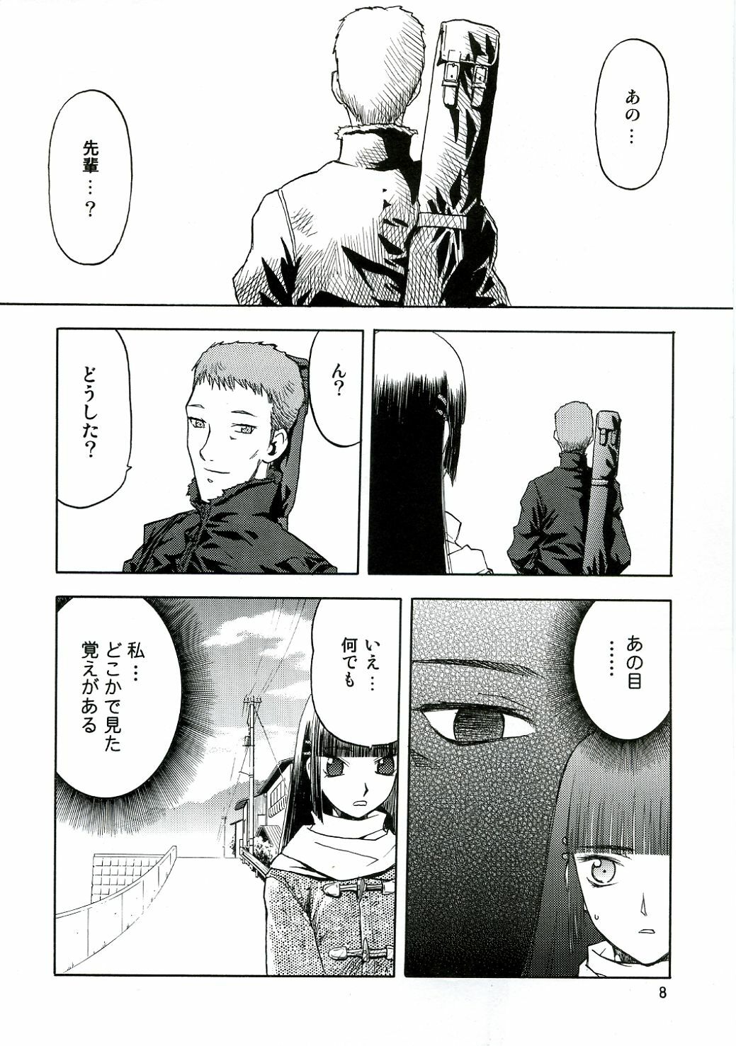 (C70) [Wakuwaku Doubutsuen (Tennouji Kitsune)] blue snow blue - scene.4 page 7 full