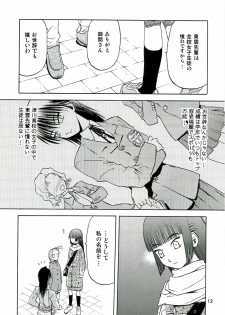 (C70) [Wakuwaku Doubutsuen (Tennouji Kitsune)] blue snow blue - scene.4 - page 11