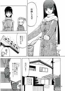 (C70) [Wakuwaku Doubutsuen (Tennouji Kitsune)] blue snow blue - scene.4 - page 14