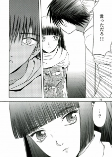 (C70) [Wakuwaku Doubutsuen (Tennouji Kitsune)] blue snow blue - scene.4 - page 15