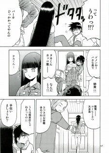 (C70) [Wakuwaku Doubutsuen (Tennouji Kitsune)] blue snow blue - scene.4 - page 16