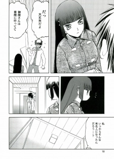 (C70) [Wakuwaku Doubutsuen (Tennouji Kitsune)] blue snow blue - scene.4 - page 17