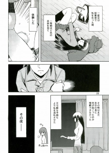 (C70) [Wakuwaku Doubutsuen (Tennouji Kitsune)] blue snow blue - scene.4 - page 19