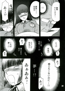 (C70) [Wakuwaku Doubutsuen (Tennouji Kitsune)] blue snow blue - scene.4 - page 22