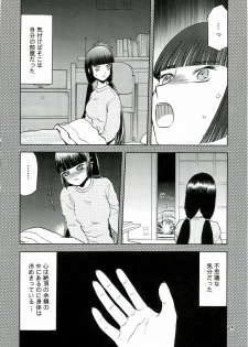 (C70) [Wakuwaku Doubutsuen (Tennouji Kitsune)] blue snow blue - scene.4 - page 23
