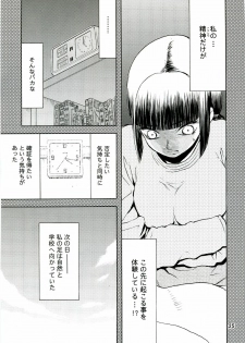 (C70) [Wakuwaku Doubutsuen (Tennouji Kitsune)] blue snow blue - scene.4 - page 24