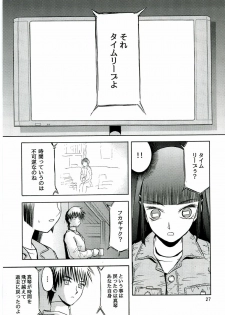 (C70) [Wakuwaku Doubutsuen (Tennouji Kitsune)] blue snow blue - scene.4 - page 26