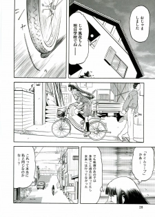 (C70) [Wakuwaku Doubutsuen (Tennouji Kitsune)] blue snow blue - scene.4 - page 27
