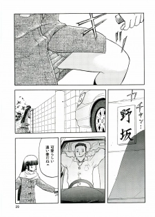 (C70) [Wakuwaku Doubutsuen (Tennouji Kitsune)] blue snow blue - scene.4 - page 28