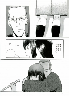 (C70) [Wakuwaku Doubutsuen (Tennouji Kitsune)] blue snow blue - scene.4 - page 31
