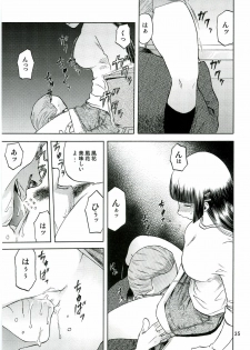 (C70) [Wakuwaku Doubutsuen (Tennouji Kitsune)] blue snow blue - scene.4 - page 34