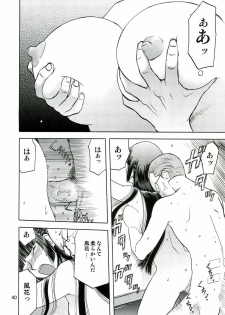 (C70) [Wakuwaku Doubutsuen (Tennouji Kitsune)] blue snow blue - scene.4 - page 39