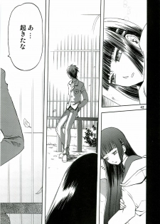 (C70) [Wakuwaku Doubutsuen (Tennouji Kitsune)] blue snow blue - scene.4 - page 41