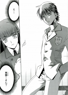 (C70) [Wakuwaku Doubutsuen (Tennouji Kitsune)] blue snow blue - scene.4 - page 42