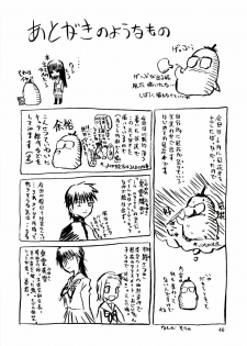 (C70) [Wakuwaku Doubutsuen (Tennouji Kitsune)] blue snow blue - scene.4 - page 45