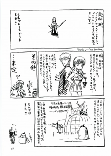 (C70) [Wakuwaku Doubutsuen (Tennouji Kitsune)] blue snow blue - scene.4 - page 46