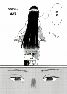 (C70) [Wakuwaku Doubutsuen (Tennouji Kitsune)] blue snow blue - scene.4 - page 4