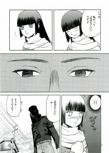 (C70) [Wakuwaku Doubutsuen (Tennouji Kitsune)] blue snow blue - scene.4 - page 6