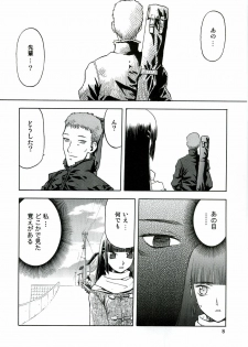 (C70) [Wakuwaku Doubutsuen (Tennouji Kitsune)] blue snow blue - scene.4 - page 7