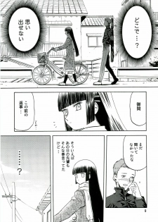 (C70) [Wakuwaku Doubutsuen (Tennouji Kitsune)] blue snow blue - scene.4 - page 8
