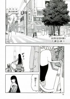 (C70) [Wakuwaku Doubutsuen (Tennouji Kitsune)] blue snow blue - scene.4 - page 9