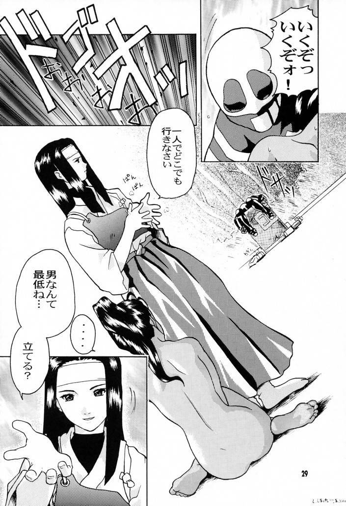 (CR21) [Gebokudou (Rikudou Koushi, Serikawa Kazumi )] IMPACTEX 3 (Various) page 28 full