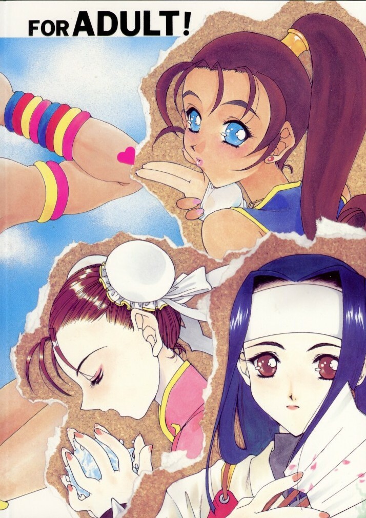 (CR21) [Gebokudou (Rikudou Koushi, Serikawa Kazumi )] IMPACTEX 3 (Various) page 78 full