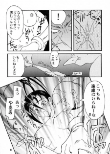 (CR21) [Gebokudou (Rikudou Koushi, Serikawa Kazumi )] IMPACTEX 3 (Various) - page 10