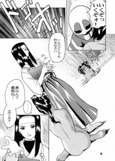 (CR21) [Gebokudou (Rikudou Koushi, Serikawa Kazumi )] IMPACTEX 3 (Various) - page 28