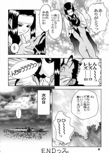 (CR21) [Gebokudou (Rikudou Koushi, Serikawa Kazumi )] IMPACTEX 3 (Various) - page 29