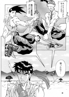 (CR21) [Gebokudou (Rikudou Koushi, Serikawa Kazumi )] IMPACTEX 3 (Various) - page 41