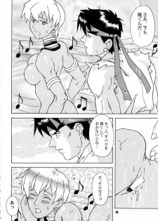 (CR21) [Gebokudou (Rikudou Koushi, Serikawa Kazumi )] IMPACTEX 3 (Various) - page 45