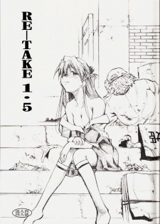 (C73) [Studio Kimigabuchi (Kimimaru)] RE-TAKE 1.5 (Neon Genesis Evangelion)