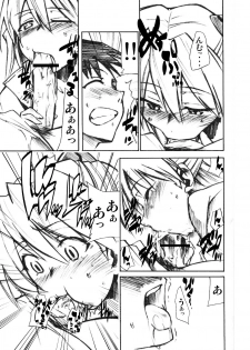 (C73) [Studio Kimigabuchi (Kimimaru)] RE-TAKE 1.5 (Neon Genesis Evangelion) - page 20