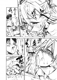 (C73) [Studio Kimigabuchi (Kimimaru)] RE-TAKE 1.5 (Neon Genesis Evangelion) - page 21
