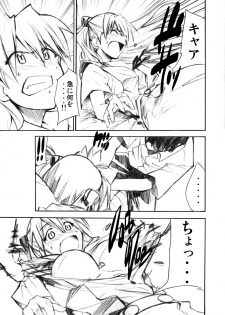 (C73) [Studio Kimigabuchi (Kimimaru)] RE-TAKE 1.5 (Neon Genesis Evangelion) - page 4