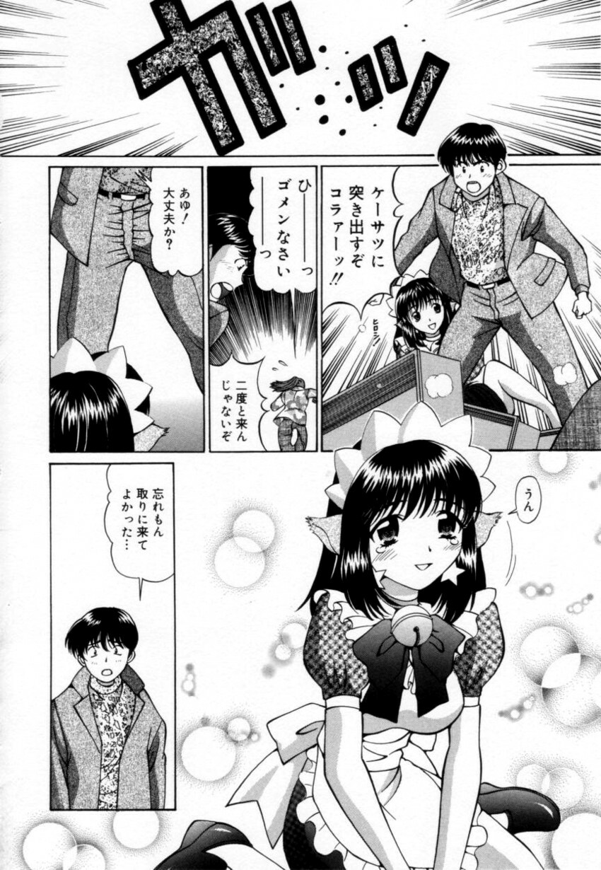 [Tukimi Daifuku] Syojyo Saiayu page 77 full