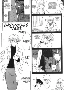 A-G Super Erotic 5 [English] - page 34