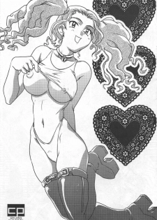 A-G Super Erotic 5 [English] - page 43