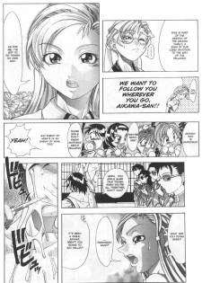 A-G Super Erotic 5 [English] - page 7