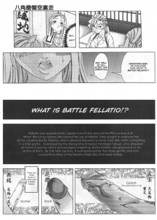 A-G Super Erotic 5 [English] - page 9