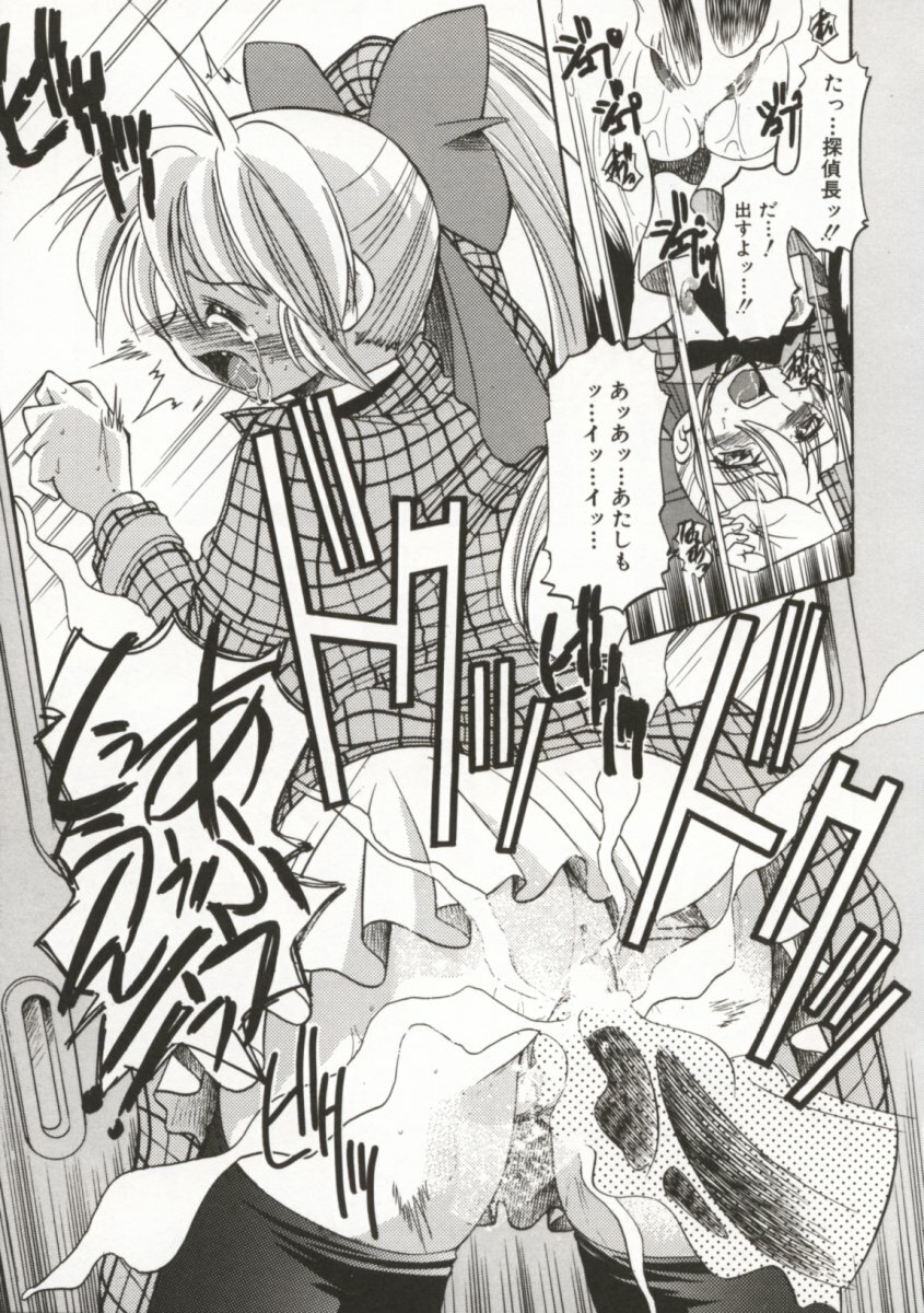 [Inoue Yoshihisa] Pony Bokujou page 78 full