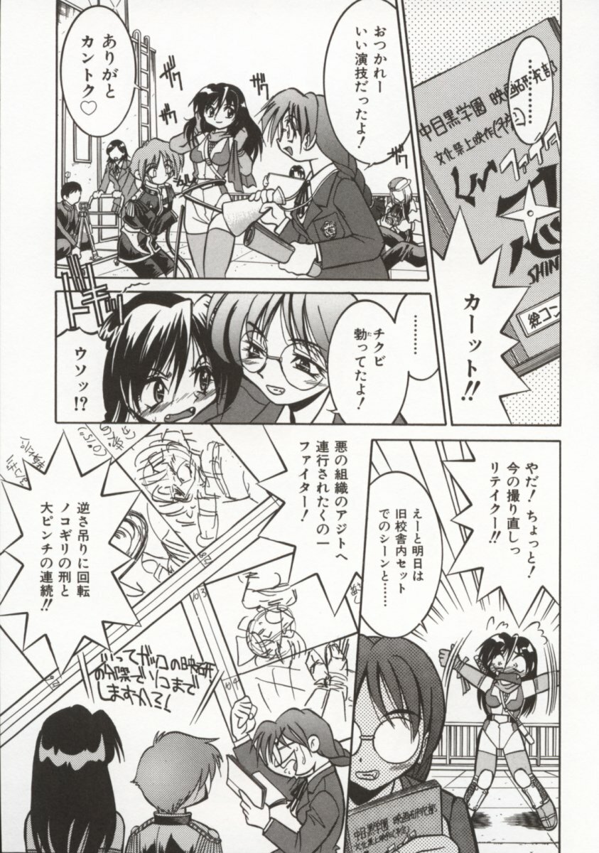 [Inoue Yoshihisa] Pony Bokujou page 86 full
