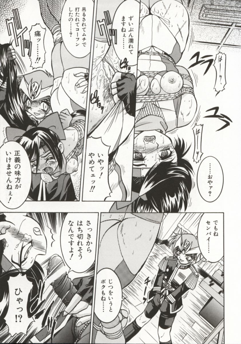[Inoue Yoshihisa] Pony Bokujou page 92 full