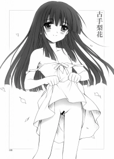 (C69)[Daizu Azuki (Kuroda Akimi)] Higurashi Bijozukan (Higurashi no Naku Koroni) - page 8