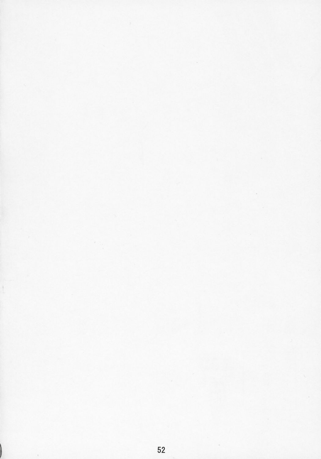 (C69) [Digital Accel Works (INAZUMA.)] Inazuma Warrior 2 (Various) page 51 full
