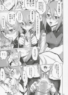(C69) [Digital Accel Works (INAZUMA.)] Inazuma Warrior 2 (Various) - page 10